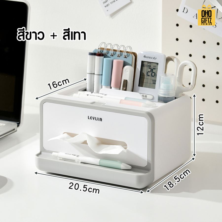 กล่องใส่ทิชชู่วางของได้ สกรีนโลโก้ ทำเป็นของพรีเมี่ยม ของชำร่วยได้