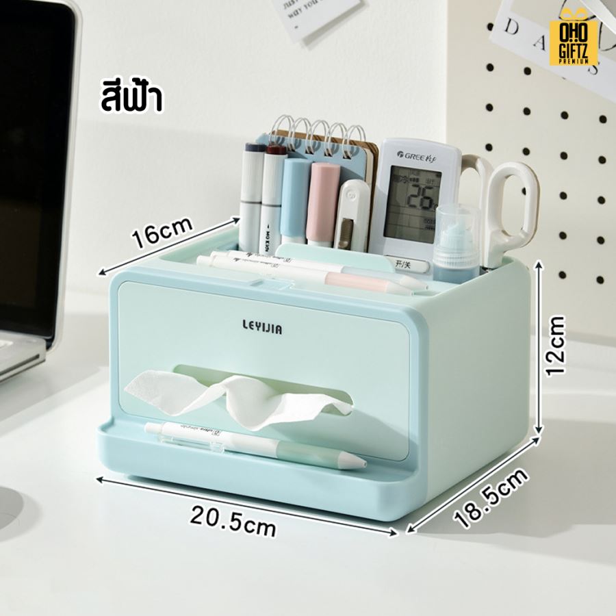 กล่องใส่ทิชชู่วางของได้ สกรีนโลโก้ ทำเป็นของพรีเมี่ยม ของชำร่วยได้