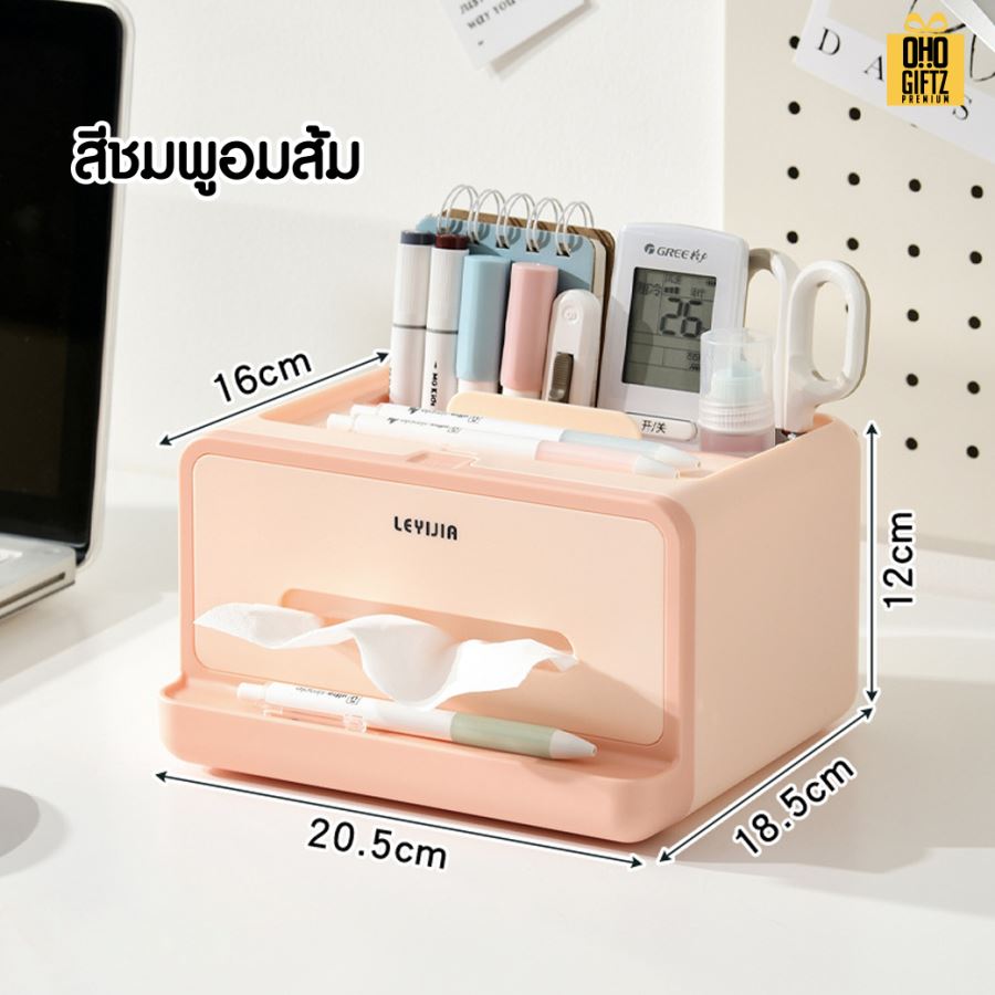 กล่องใส่ทิชชู่วางของได้ สกรีนโลโก้ ทำเป็นของพรีเมี่ยม ของชำร่วยได้