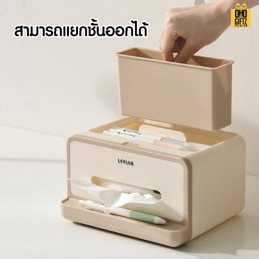 กล่องใส่ทิชชู่วางของได้ สกรีนโลโก้ ทำเป็นของพรีเมี่ยม ของชำร่วยได้