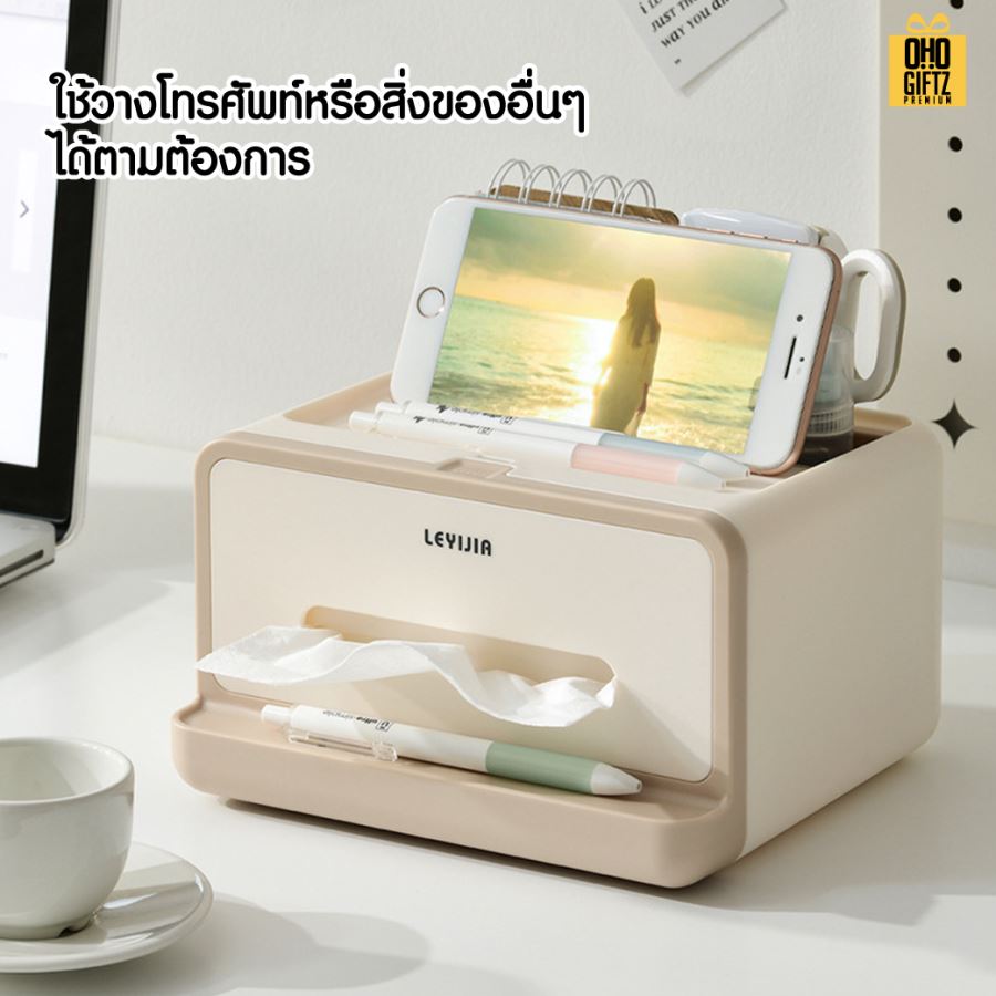 กล่องใส่ทิชชู่วางของได้ สกรีนโลโก้ ทำเป็นของพรีเมี่ยม ของชำร่วยได้