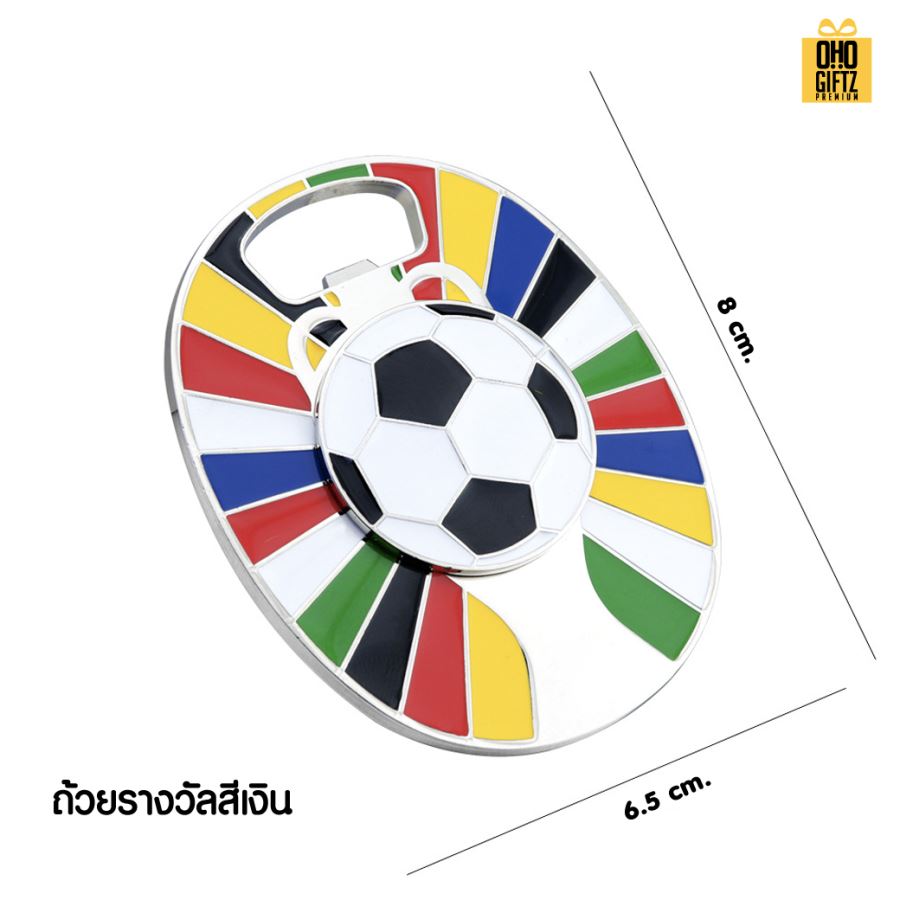 ที่เปิดขวดถ้วยรางวัลบอล สกรีนโลโก้  ทำเป็นของพรีเมี่ยมได้