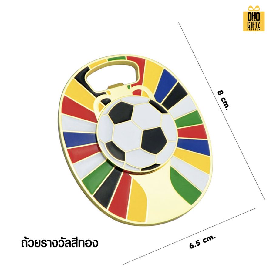 ที่เปิดขวดถ้วยรางวัลบอล สกรีนโลโก้  ทำเป็นของพรีเมี่ยมได้