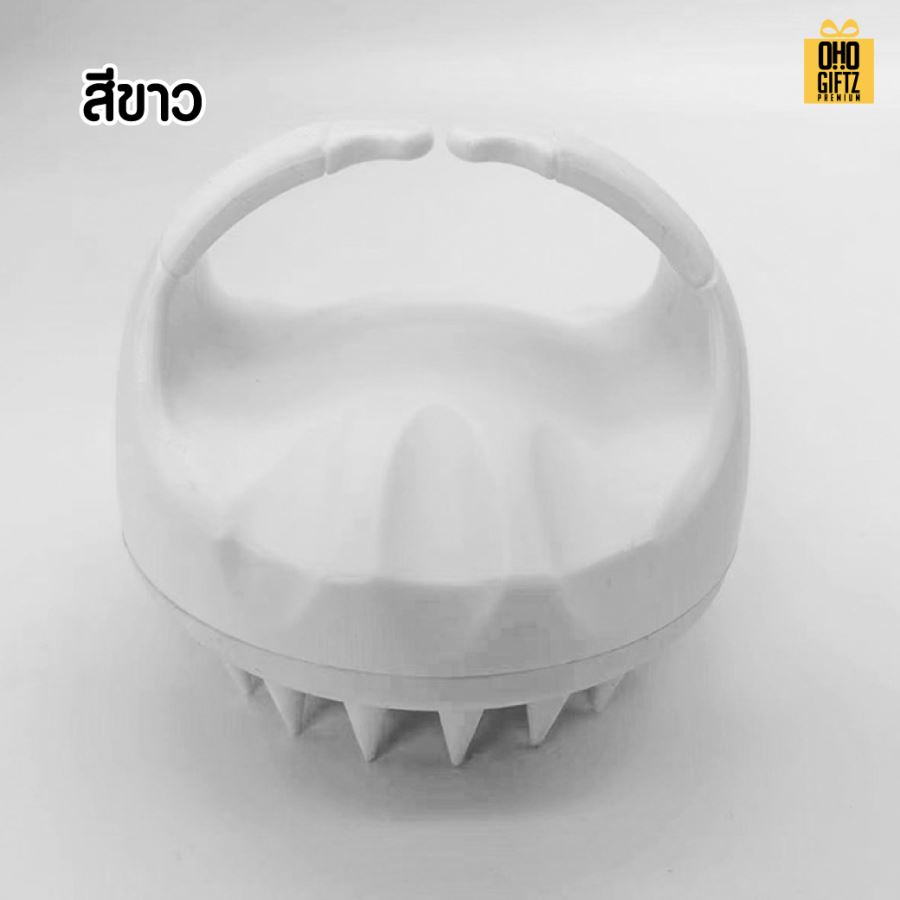 แปรงสระผม มีซิลิโคน จับสบาย ไม่เจ็บมือ สกรีนโลโก้  ทำเป็นของพรีเมี่ยมได้