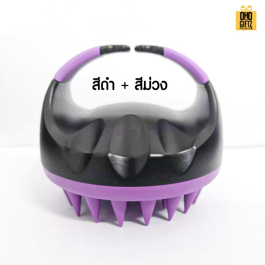 แปรงสระผม มีซิลิโคน จับสบาย ไม่เจ็บมือ สกรีนโลโก้  ทำเป็นของพรีเมี่ยมได้