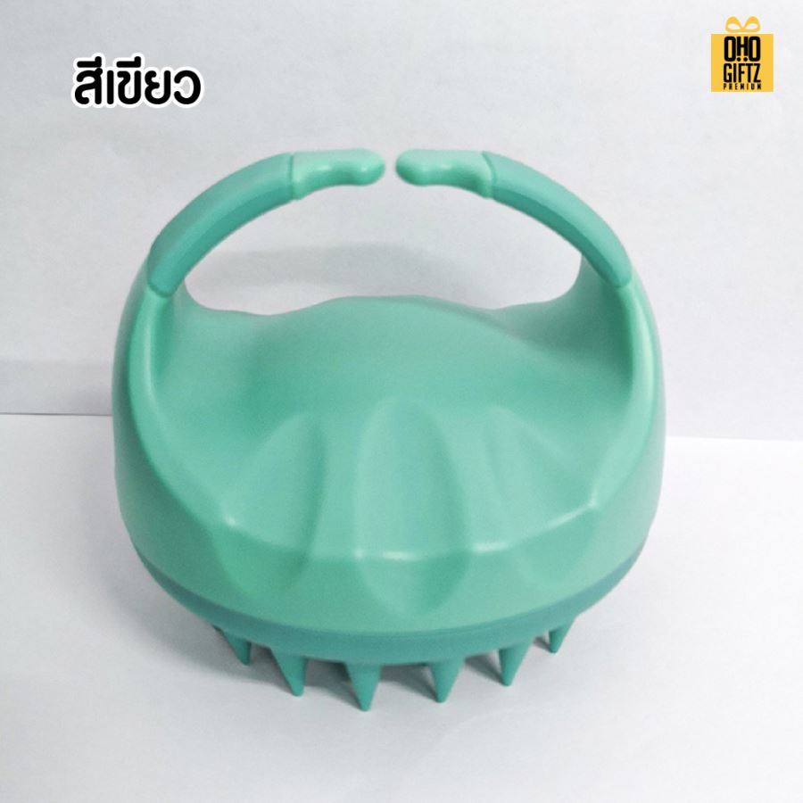 แปรงสระผม มีซิลิโคน จับสบาย ไม่เจ็บมือ สกรีนโลโก้  ทำเป็นของพรีเมี่ยมได้