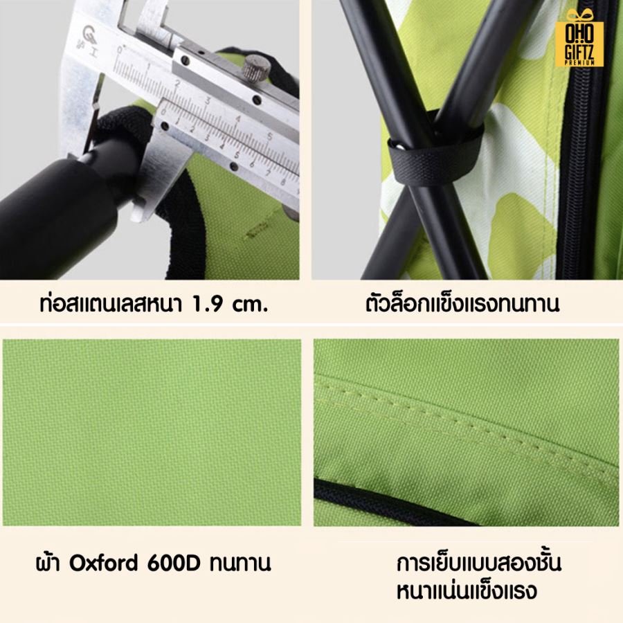 กระเป๋าเป้เก็บความเย็นและเป็นเก้าอี้ในตัวสำหรับออกแคมป์ สกรีนชื่อ สกรีนโลโก้ ทำเป็นของพรีเมี่ยมได้