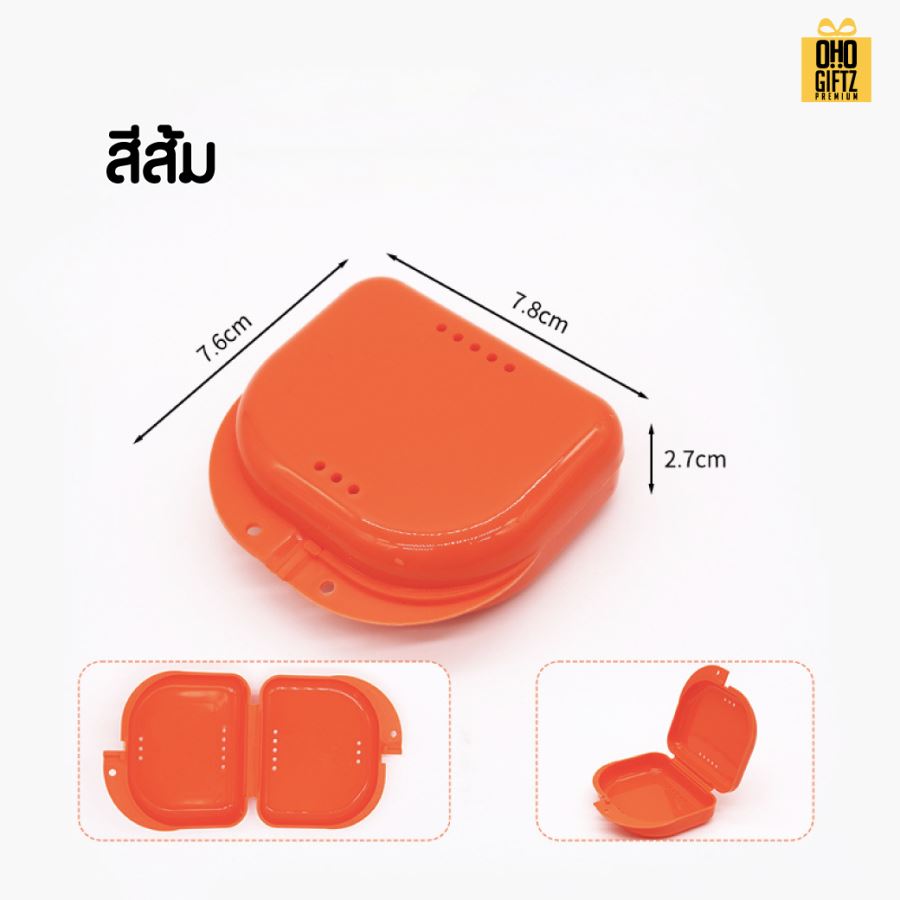 กล่องใส่รีเทนเนอร์สีสดใส สกรีนโลโก้ ทำเป็นของพรีเมี่ยมได้