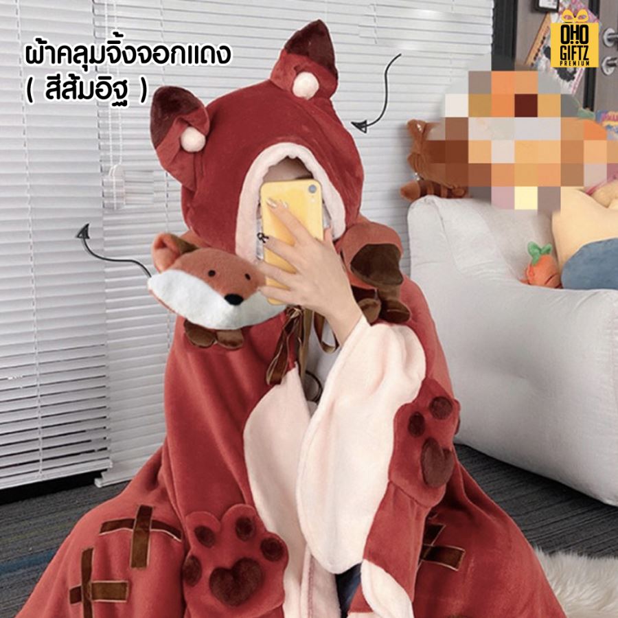 ผ้าคลุมกันหนาวมีหมวกน่ารัก สกรีนโลโก้ ทำเป็นของพรีเมี่ยมได้