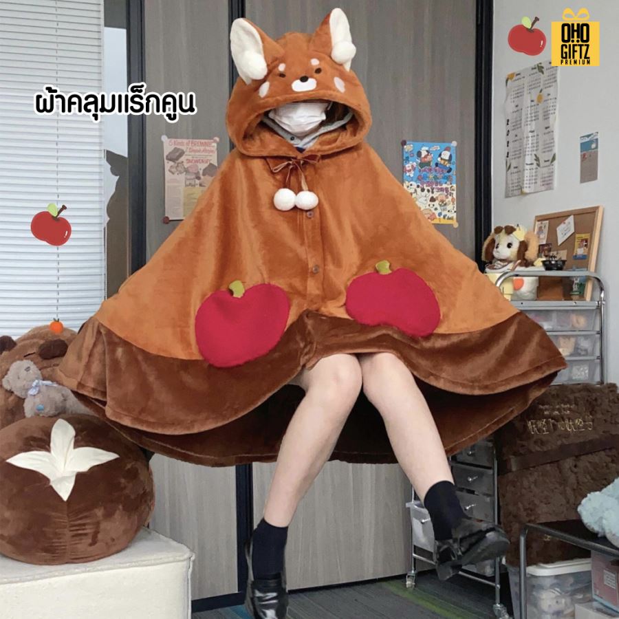 ผ้าคลุมกันหนาวมีหมวกน่ารัก สกรีนโลโก้ ทำเป็นของพรีเมี่ยมได้