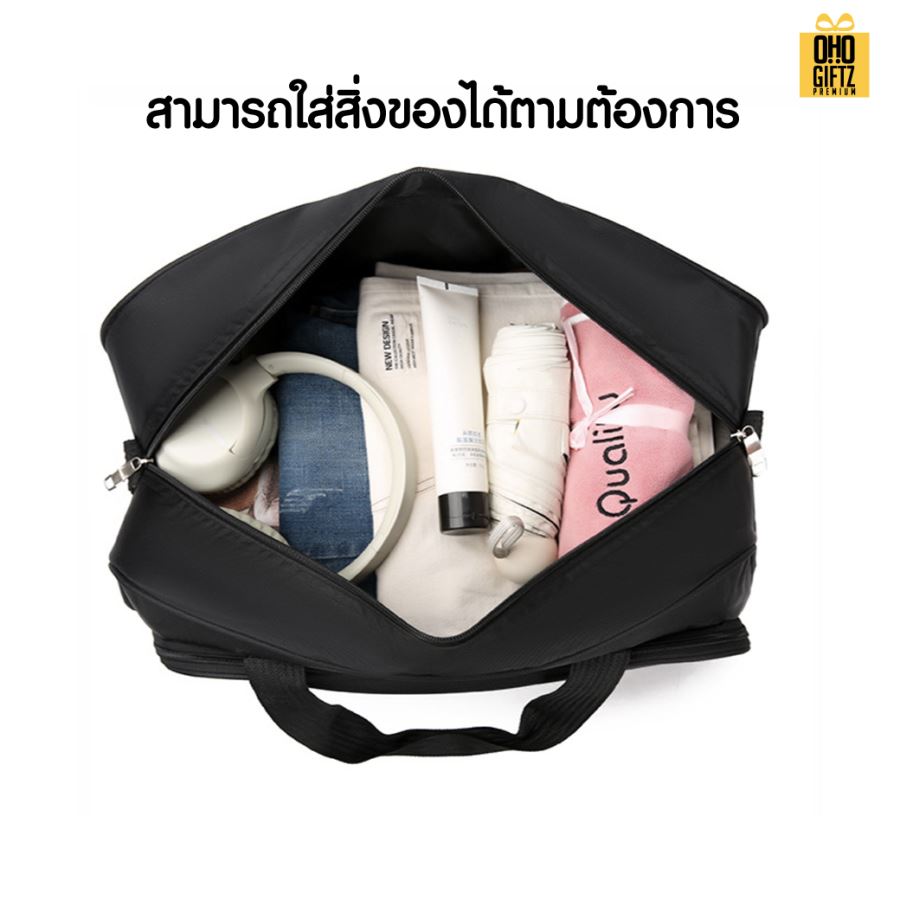 กระเป๋าใส่เสื้อผ้าเดินทาง สกรีนชื่อ สกรีนโลโก้ ทำเป็นของพรีเมี่ยมได้