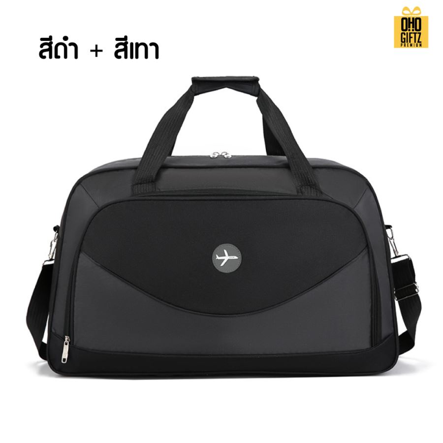 กระเป๋าใส่เสื้อผ้าเดินทาง สกรีนชื่อ สกรีนโลโก้ ทำเป็นของพรีเมี่ยมได้