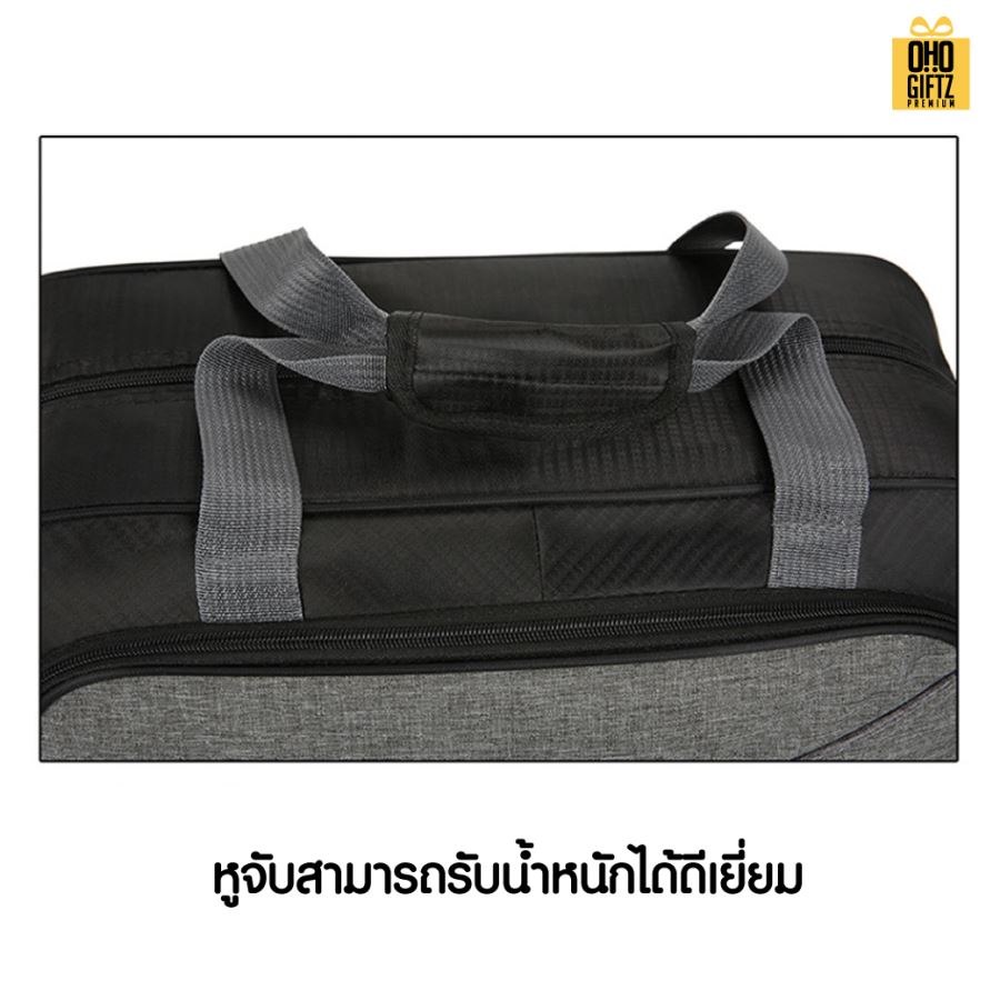 กระเป๋าใส่เสื้อผ้าเดินทาง สกรีนชื่อ สกรีนโลโก้ ทำเป็นของพรีเมี่ยมได้