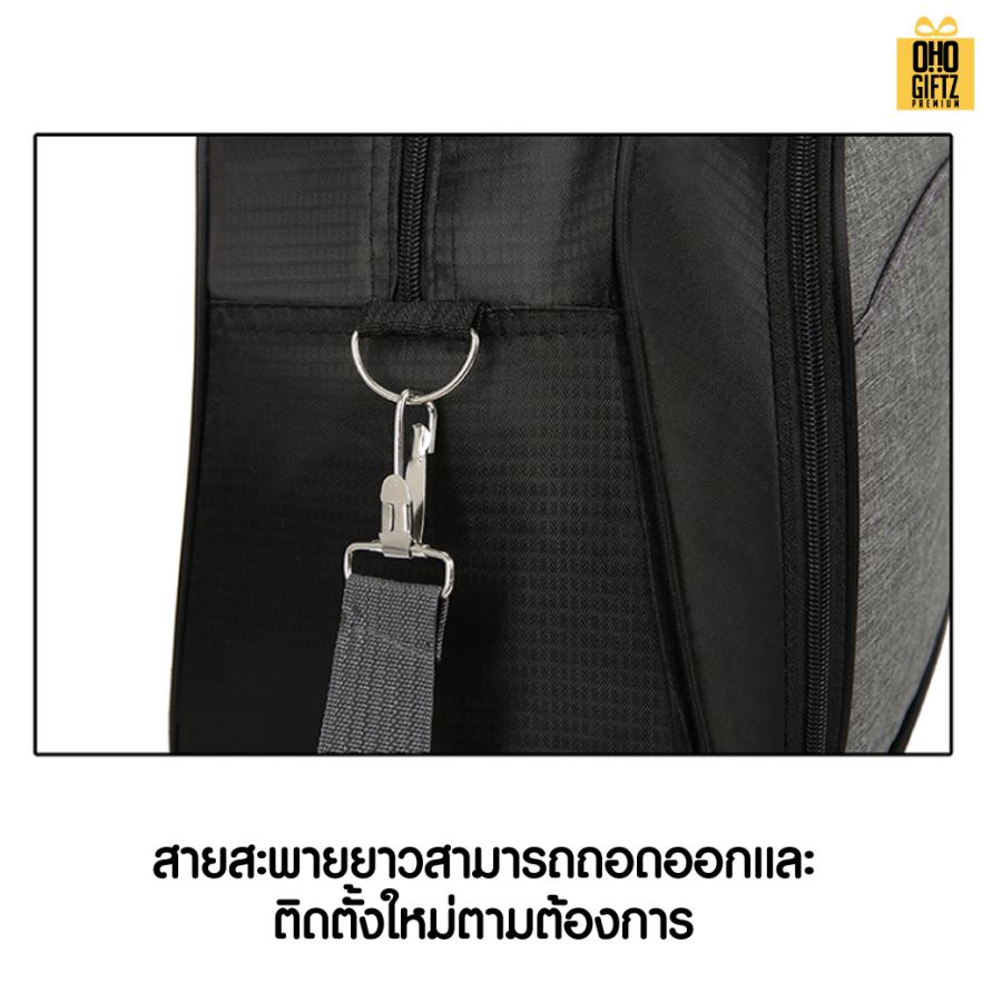 กระเป๋าใส่เสื้อผ้าเดินทาง สกรีนชื่อ สกรีนโลโก้ ทำเป็นของพรีเมี่ยมได้