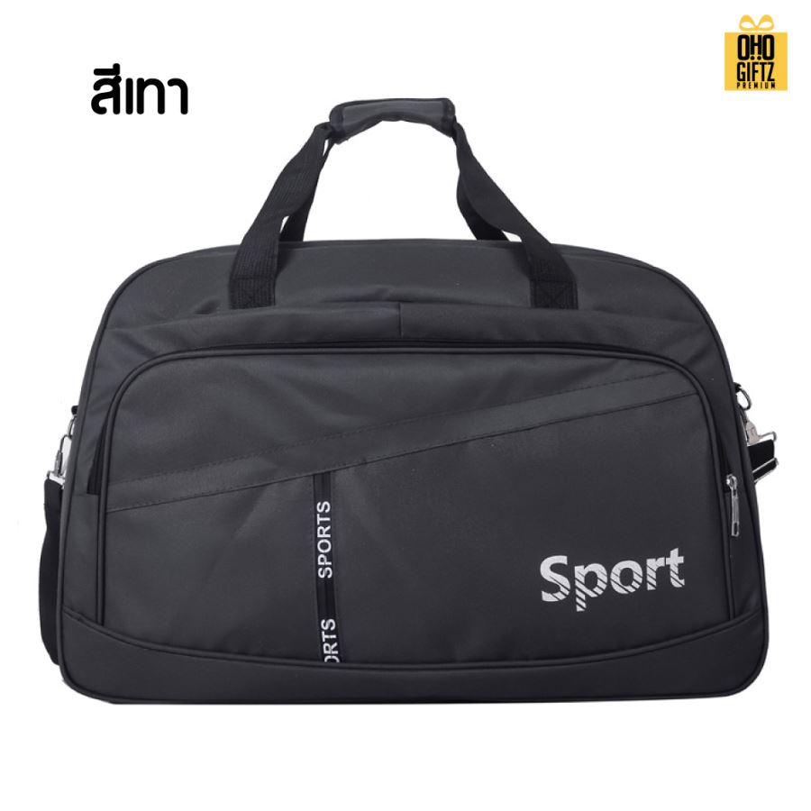 กระเป๋าใส่เสื้อผ้าเดินทาง สกรีนชื่อ สกรีนโลโก้ ทำเป็นของพรีเมี่ยมได้