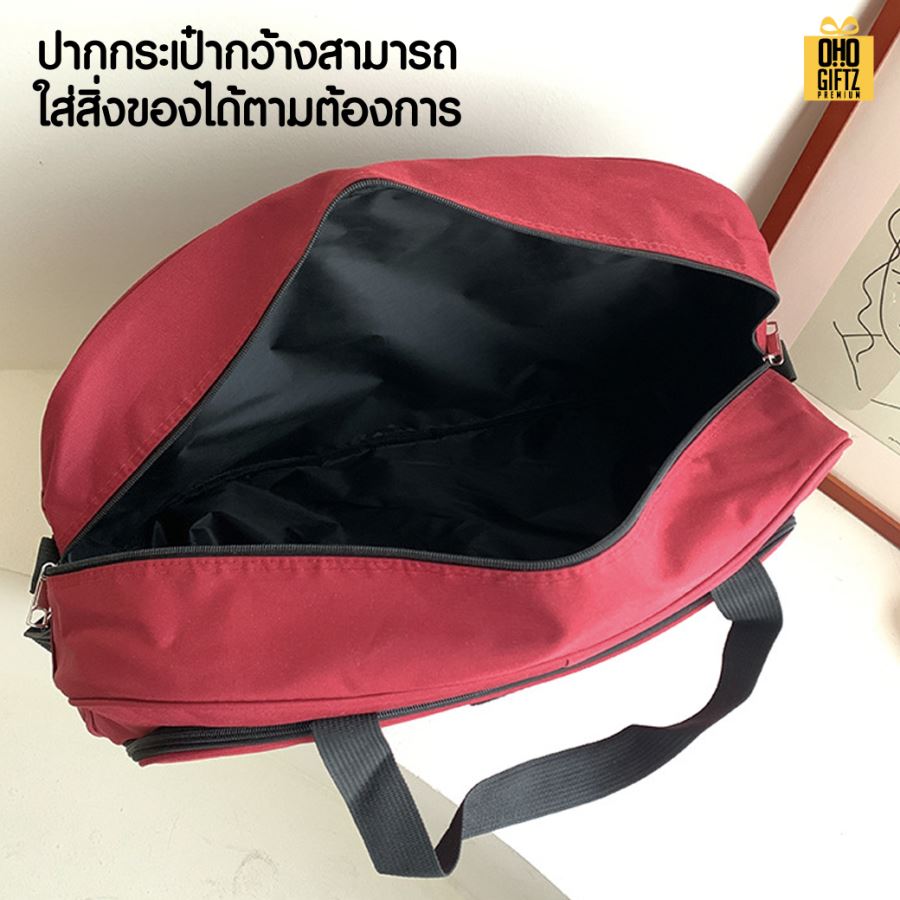 กระเป๋าใส่เสื้อผ้าเดินทาง สกรีนชื่อ สกรีนโลโก้ ทำเป็นของพรีเมี่ยมได้