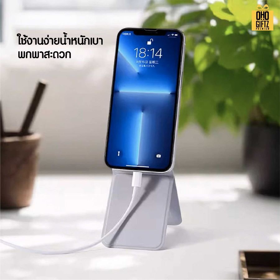 ที่วางโทรศัพท์แม่เหล็ก สกรีนโลโก้ ทำเป็นของพรีเมี่ยมได้