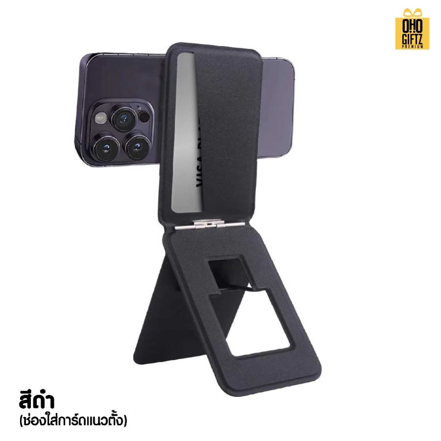 ที่วางโทรศัพท์แม่เหล็ก สกรีนโลโก้ ทำเป็นของพรีเมี่ยมได้