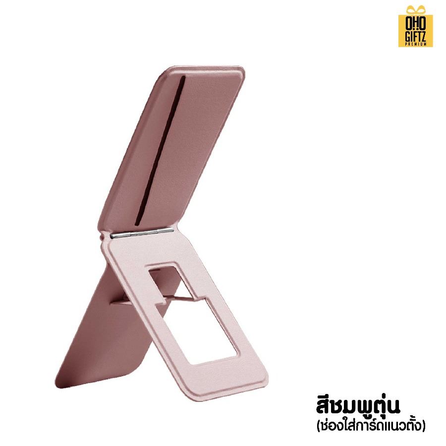 ที่วางโทรศัพท์แม่เหล็ก สกรีนโลโก้ ทำเป็นของพรีเมี่ยมได้