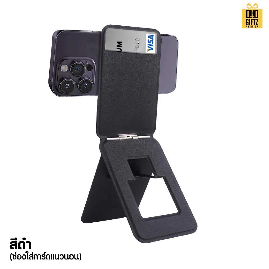 ที่วางโทรศัพท์แม่เหล็ก สกรีนโลโก้ ทำเป็นของพรีเมี่ยมได้