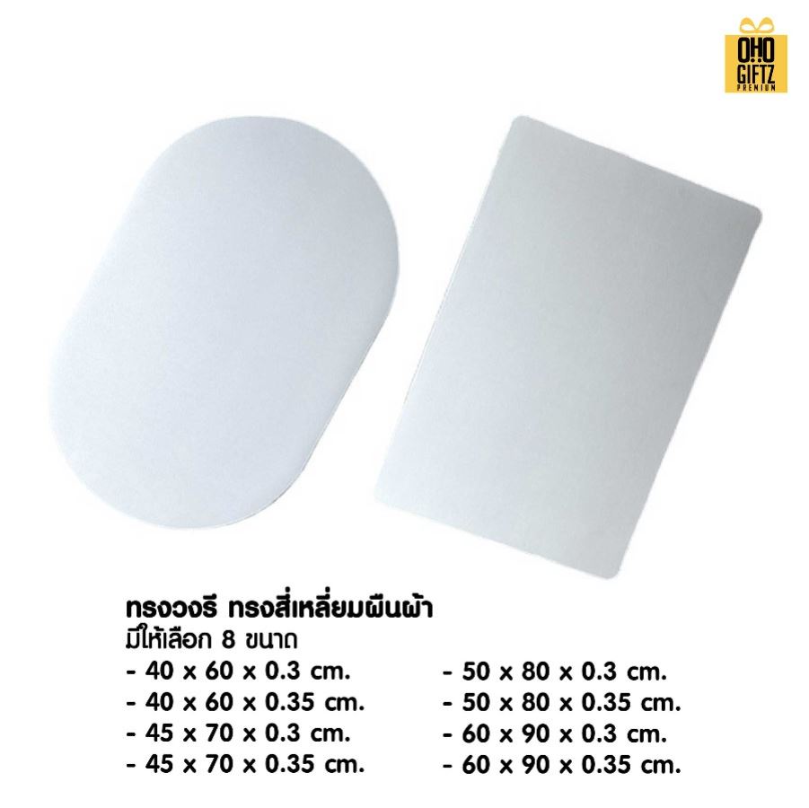 พรมเช็ดเท้า หินซับน้ำ สกรีนลายได้ไม่จำกัดสี สกรีนโลโก้ ทำเป็นของพรีเมี่ยมได้