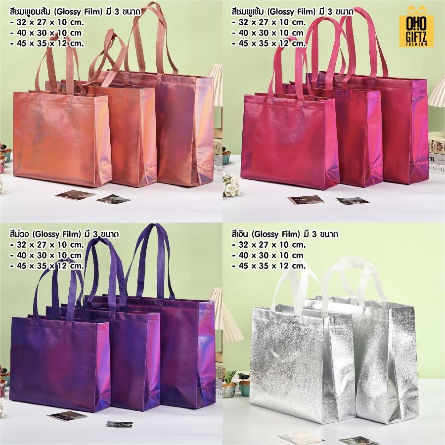 ถุงสปันบอนด์สีหูสี สกรีนโลโก้ ทำเป็นของพรีเมี่ยมได้