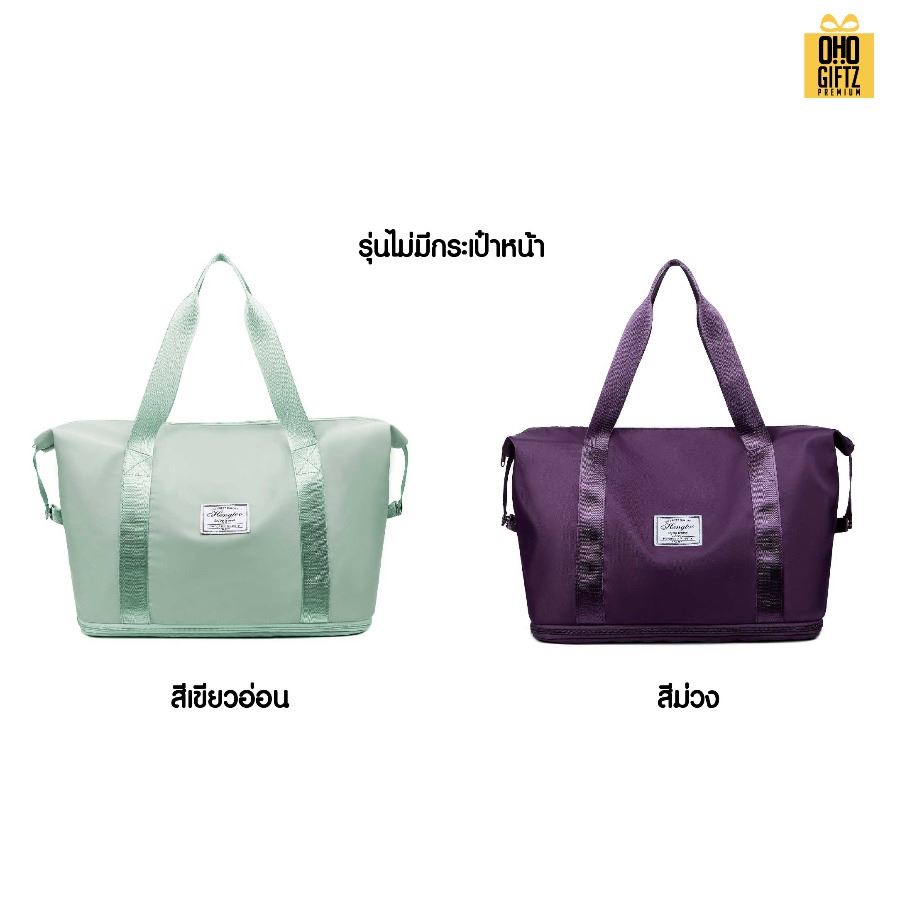กระเป๋าฟิตเนสมีแยกชั้นใส่รองเท้ากีฬา สกรีนโลโก้ ทำเป็นของพรีเมี่ยมได้