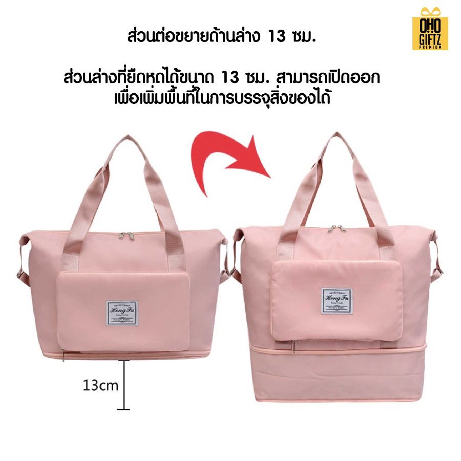 กระเป๋าฟิตเนสมีแยกชั้นใส่รองเท้ากีฬา สกรีนโลโก้ ทำเป็นของพรีเมี่ยมได้