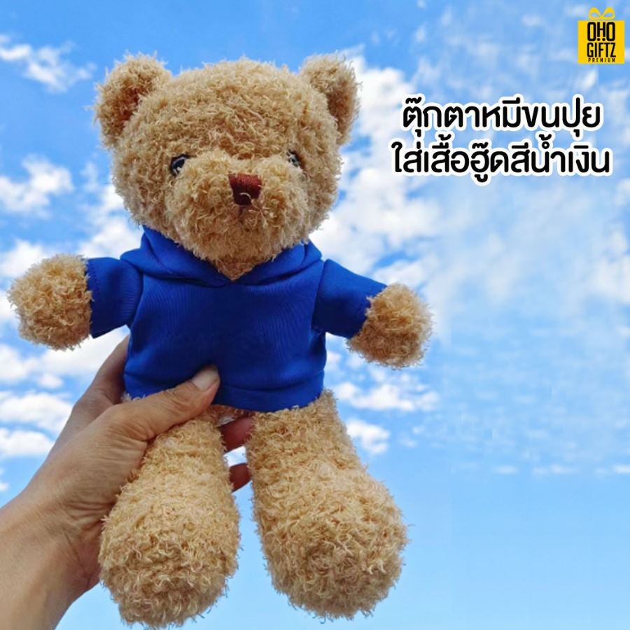ตุ๊กตาหมี สามารถสั่งทำเสื้อยืด เสื้อโปโล พิมพ์ลายได้ สกรีนโลโก้ ทำเป็นของพรีเมี่ยมได้ 
