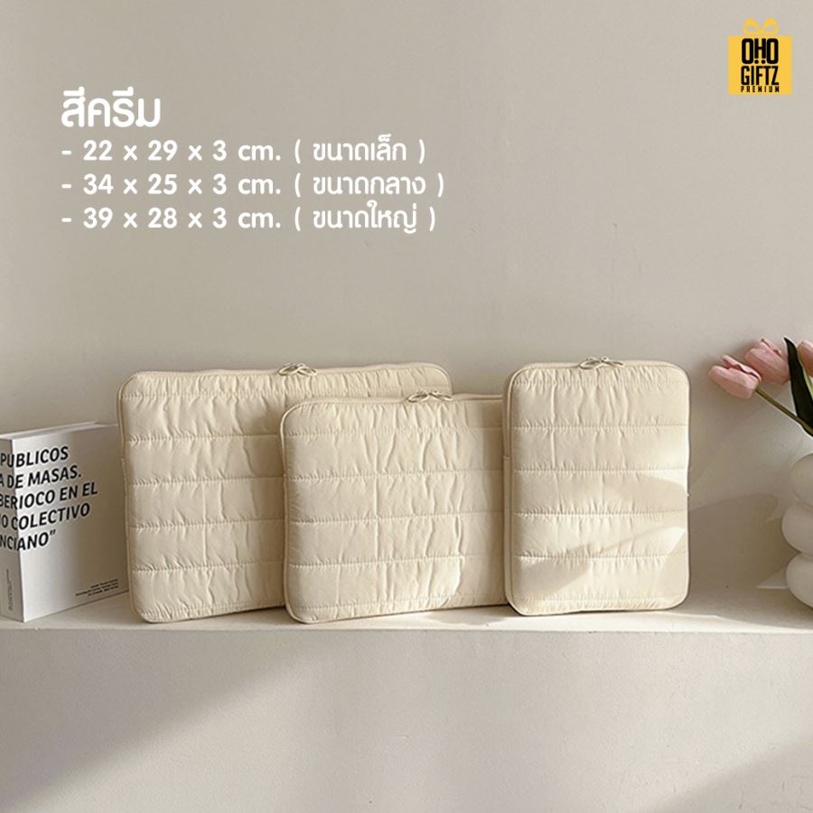 กระเป๋าใส่โน๊ตบุ๊คผ้าหุ้มกันกระแทก สกรีนโลโก้ ทำเป็นของพรีเมี่ยม ของที่ระลึก