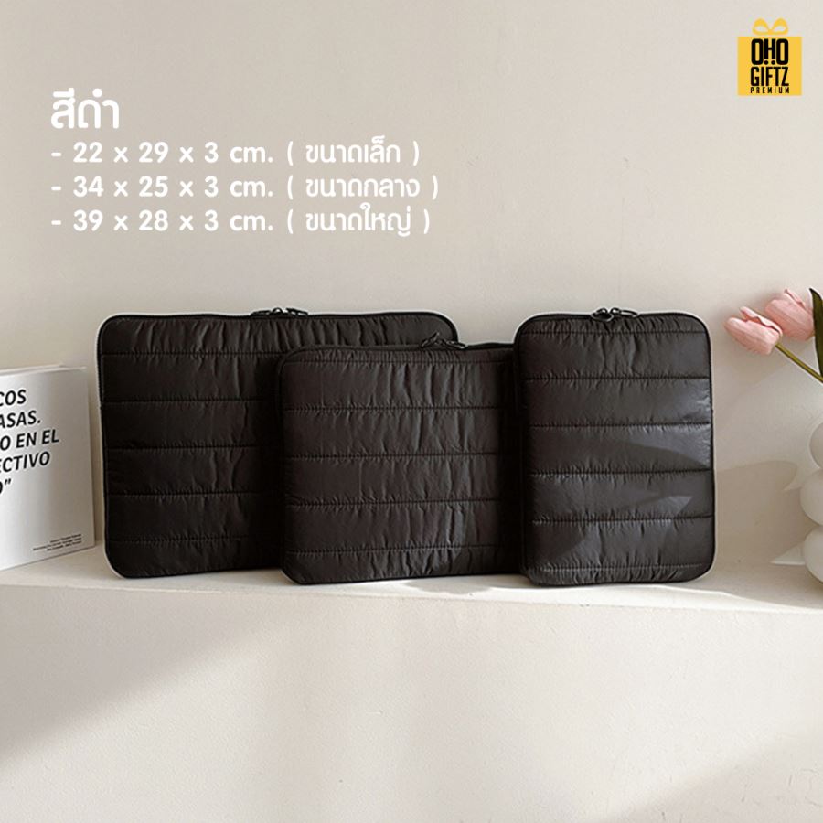 กระเป๋าใส่โน๊ตบุ๊คผ้าหุ้มกันกระแทก สกรีนโลโก้ ทำเป็นของพรีเมี่ยม ของที่ระลึก