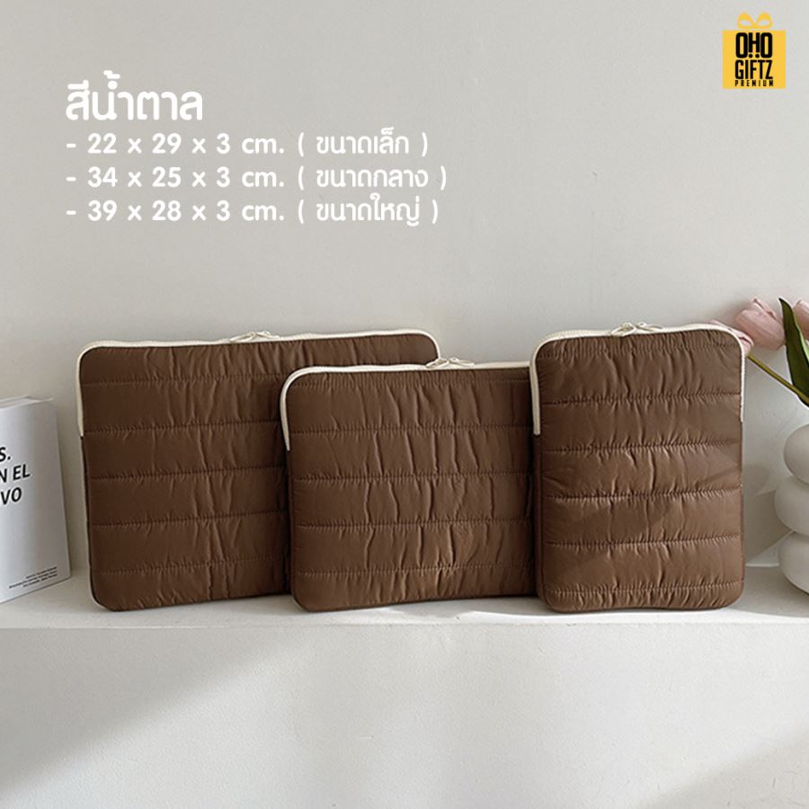 กระเป๋าใส่โน๊ตบุ๊คผ้าหุ้มกันกระแทก สกรีนโลโก้ ทำเป็นของพรีเมี่ยม ของที่ระลึก