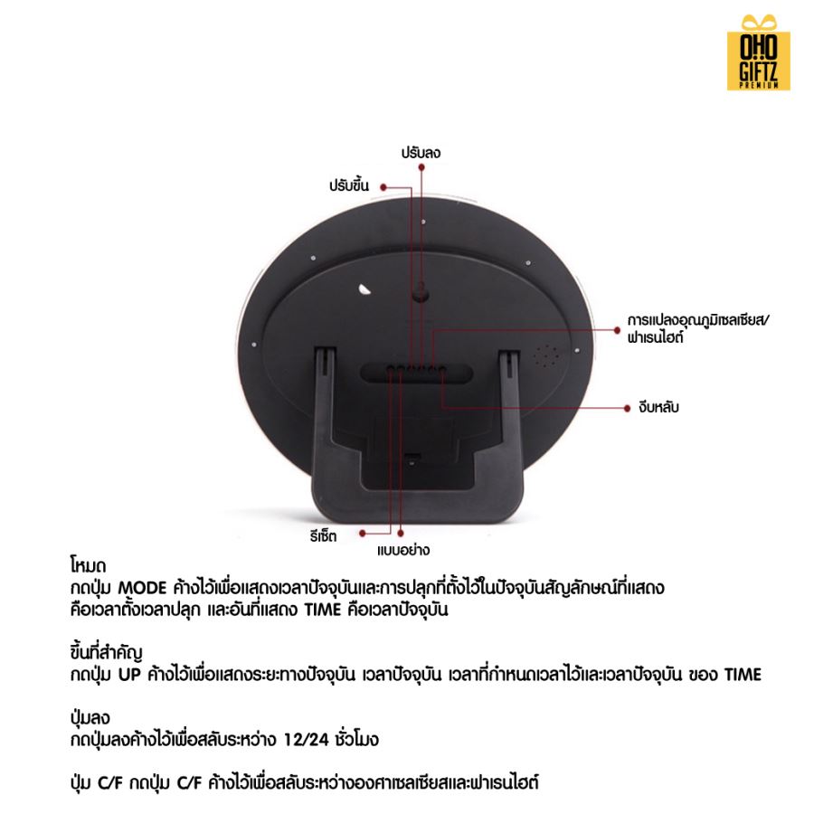 นาฬิกาฟุตบอลมัลติฟังชั้น บอกเวลา ปฏิทิน อุณหภูมิ สกรีนชื่อ สกรีนโลโก้ ทำเป็นของพรีเมี่ยมได้ 