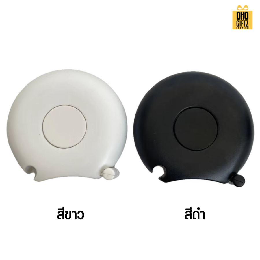 เทปวัดสัดส่วนร่างกาย สกรีนโลโก้ ทำของพรีเมี่ยมได้