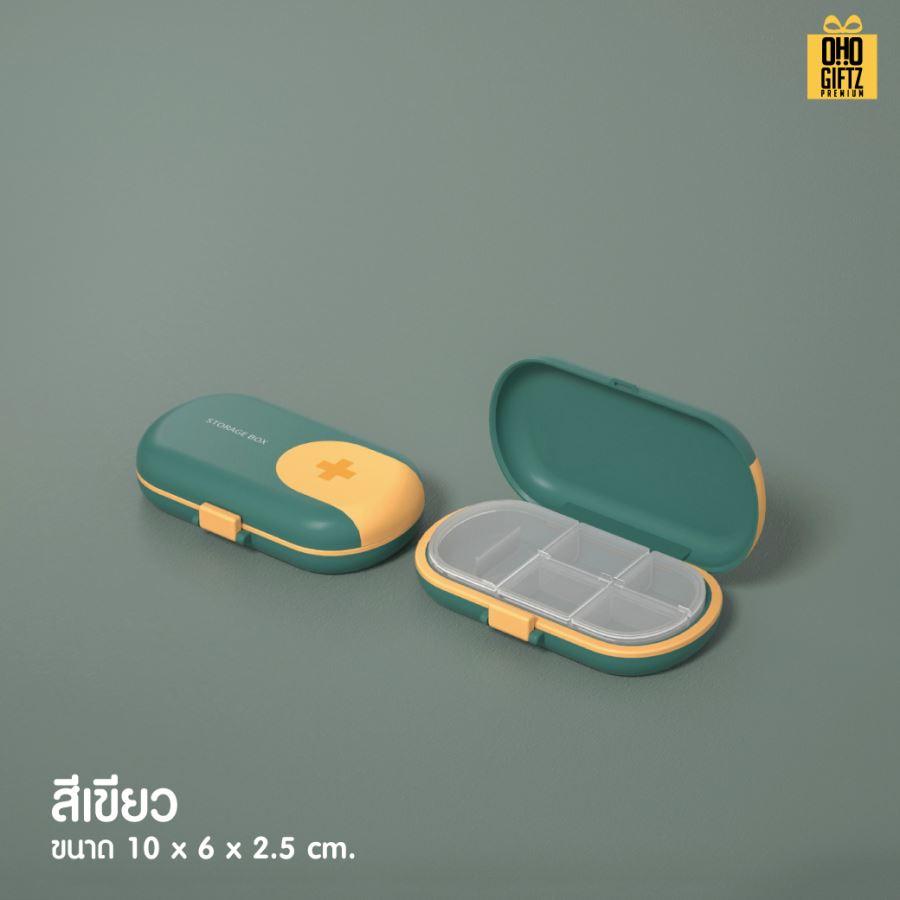 กล่องยา 4 ช่อง มีที่ตัดเม็ดยา สกรีนชื่อ สกรีนโลโก้ ทำเป็นของพรีเมี่ยมได้