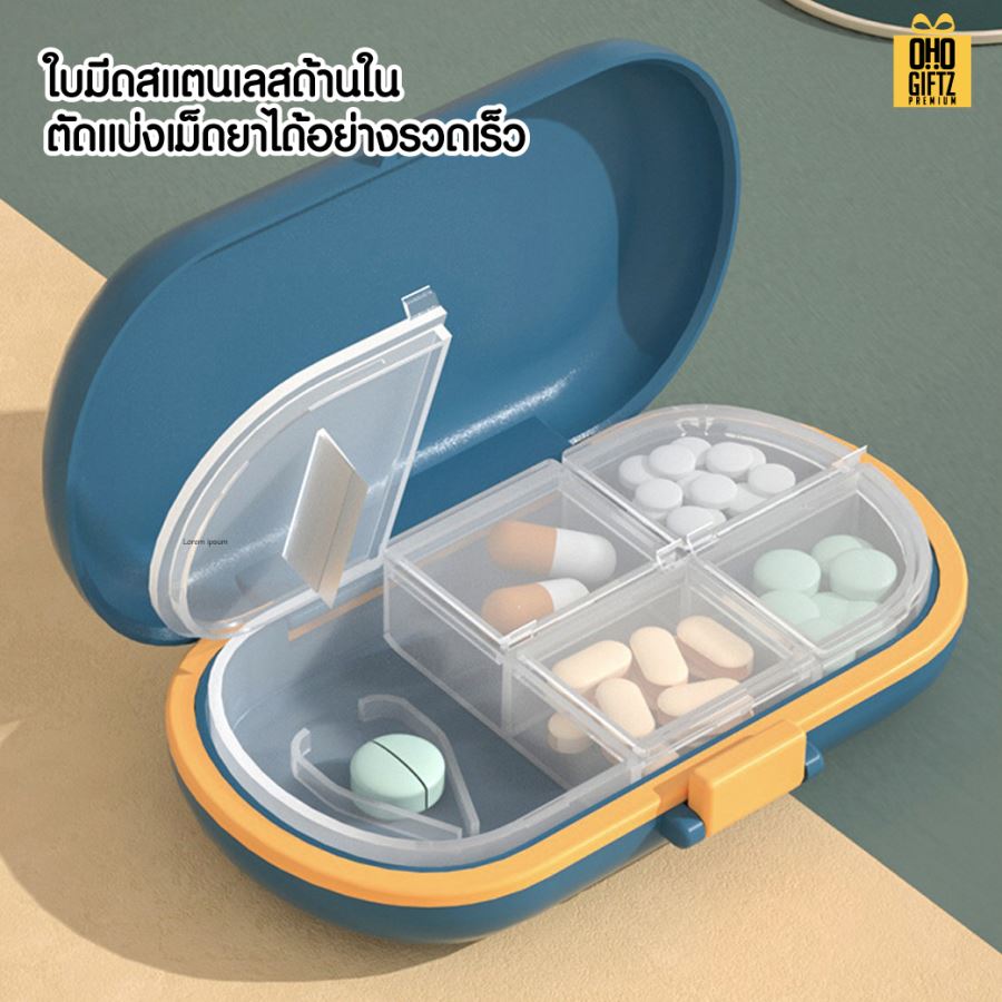 กล่องยา 4 ช่อง มีที่ตัดเม็ดยา สกรีนชื่อ สกรีนโลโก้ ทำเป็นของพรีเมี่ยมได้