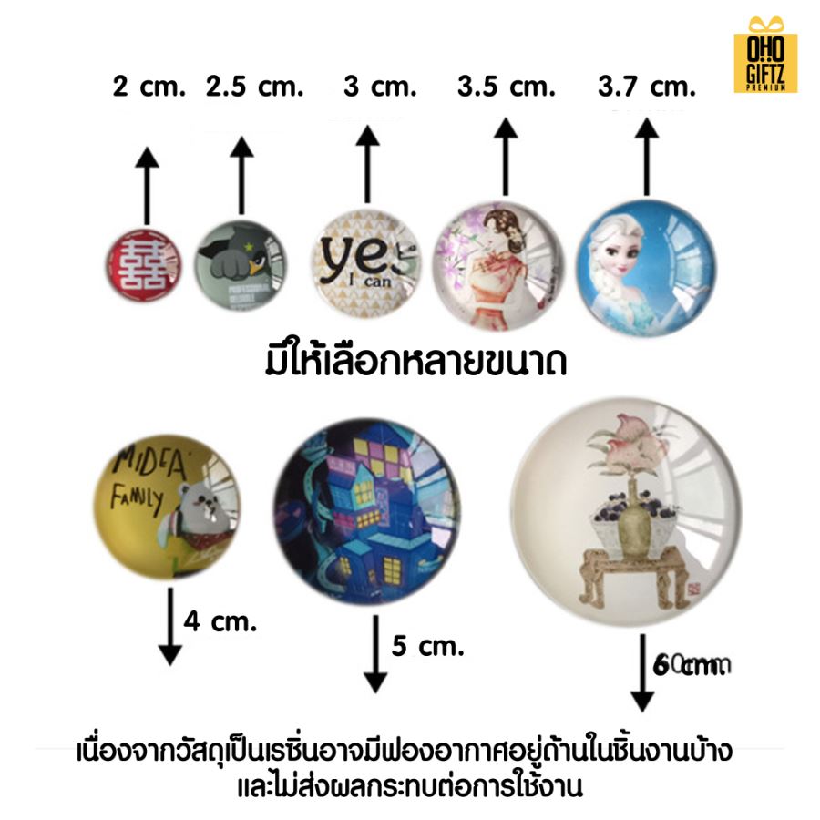 แม่เหล็กติดตู้เย็นเคลือบเรซิ่นทรงวงกลม รับผลิตพิมพ์ไม่จำกัดสี สกรีนโลโก้ ทำเป็นของพรีเมี่ยม ของชำร่วยได้