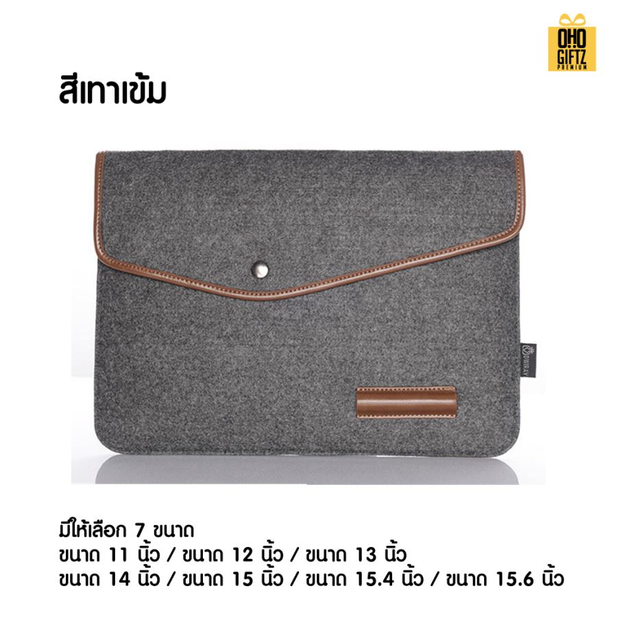 กระเป๋าแล็ปท็อป สกรีนโลโก้ ทำเป็นของพรีเมี่ยม ของที่ระลึก