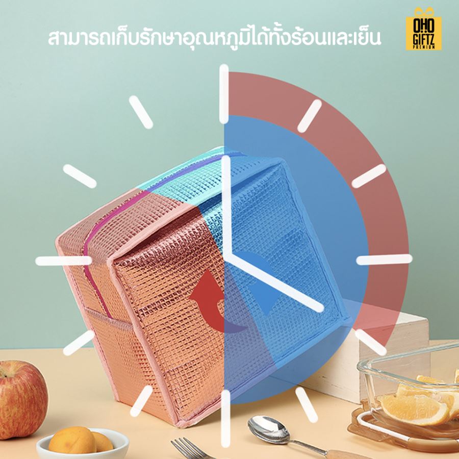 กระเป๋าเก็บอุณหภูมิ ลายน่ารัก 3D สกรีนโลโก้  ทำเป็นของพรีเมี่ยม