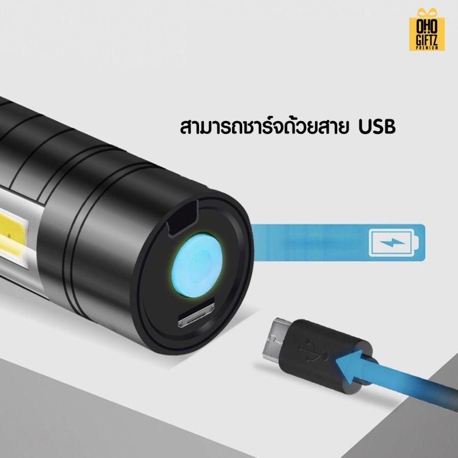 ไฟฉายส่องได้ไกล สกรีนโลโก้ ทำเป็นของพรีเมี่ยมได้