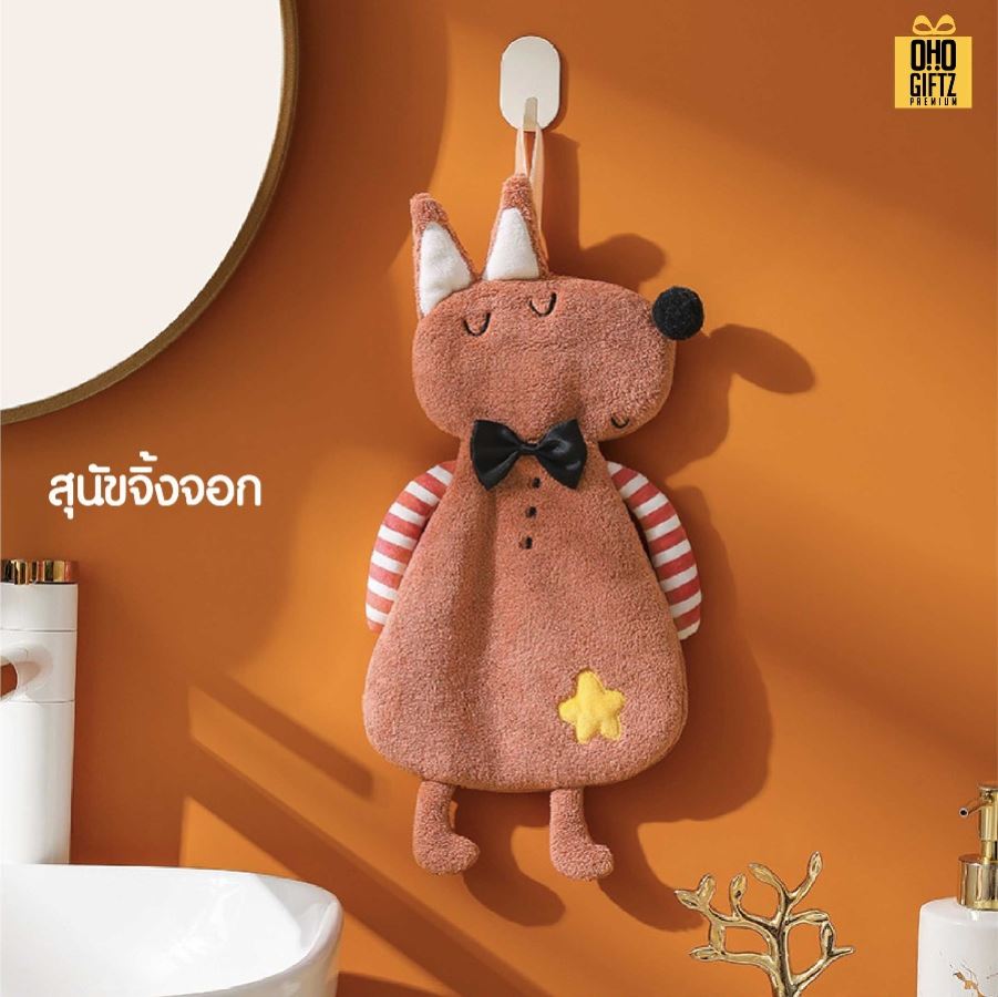 ผ้าเช็ดมือสัตว์น้อยน่ารัก สกรีนโลโก้ ติดลาเบล ทำเป็นของพรีเมี่ยมได้