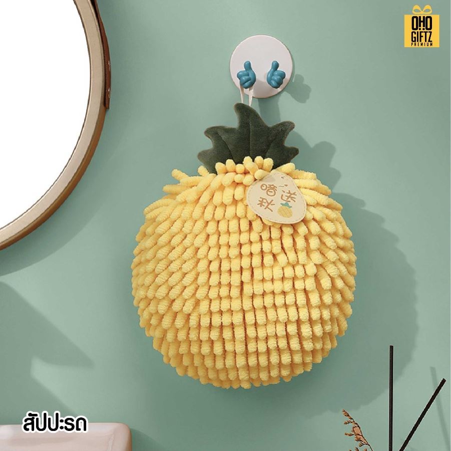 ผ้าเช็ดมือผลไม้น่ารัก สกรีนโลโก้ ติดลาเบล ทำเป็นของพรีเมี่ยมได้