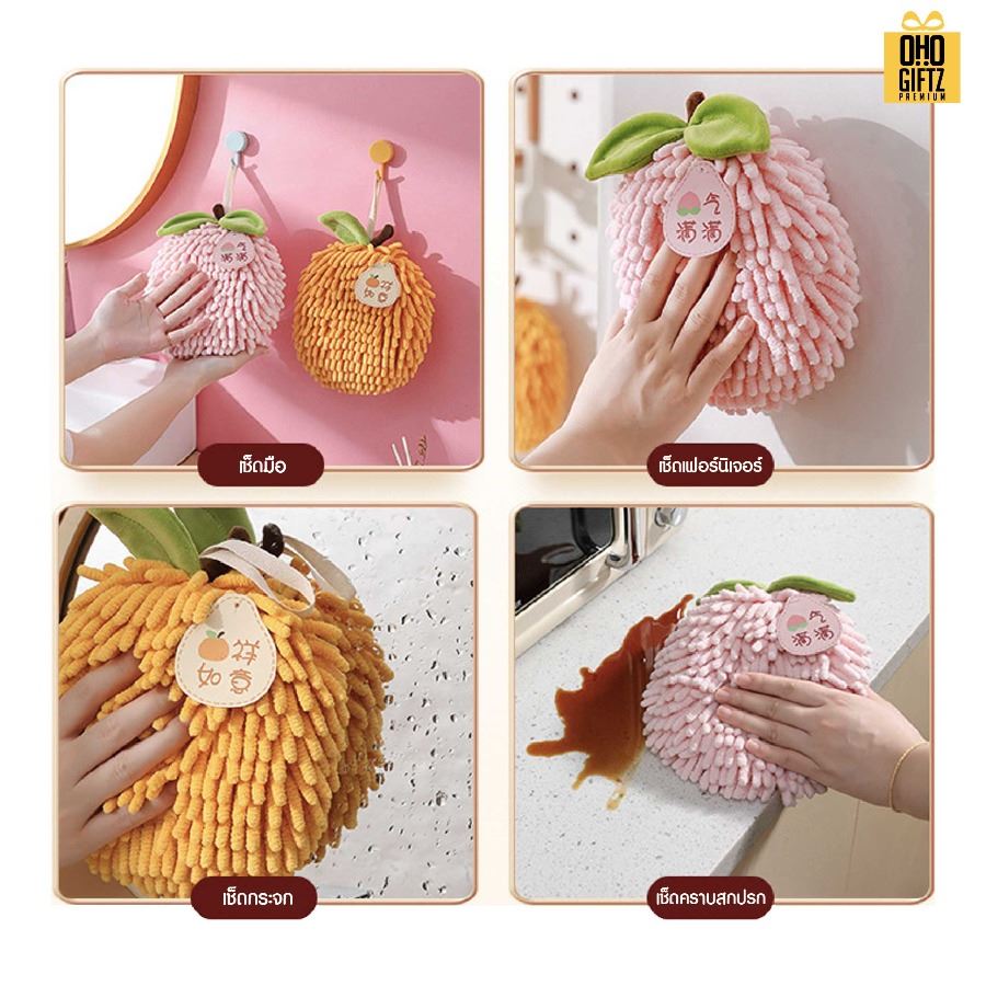 ผ้าเช็ดมือผลไม้น่ารัก สกรีนโลโก้ ติดลาเบล ทำเป็นของพรีเมี่ยมได้