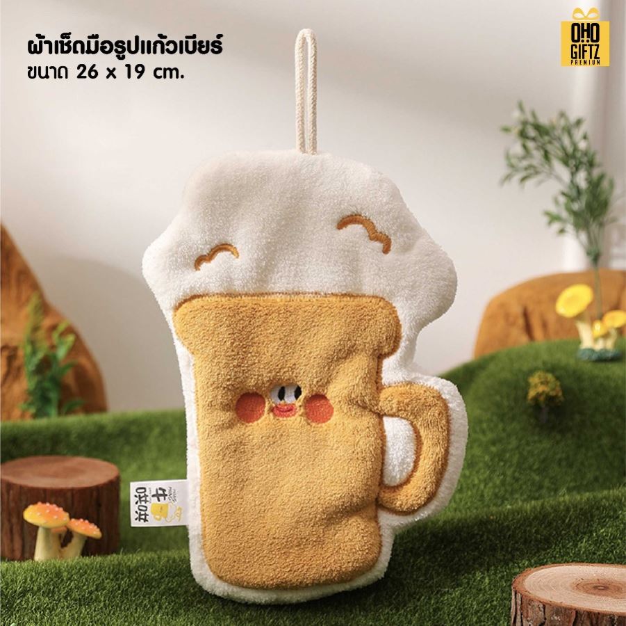 ผ้าเช็ดมือขวดเบียร์และไวน์ สกรีนโลโก้ ติดลาเบล ทำเป็นของพรีเมี่ยมได้