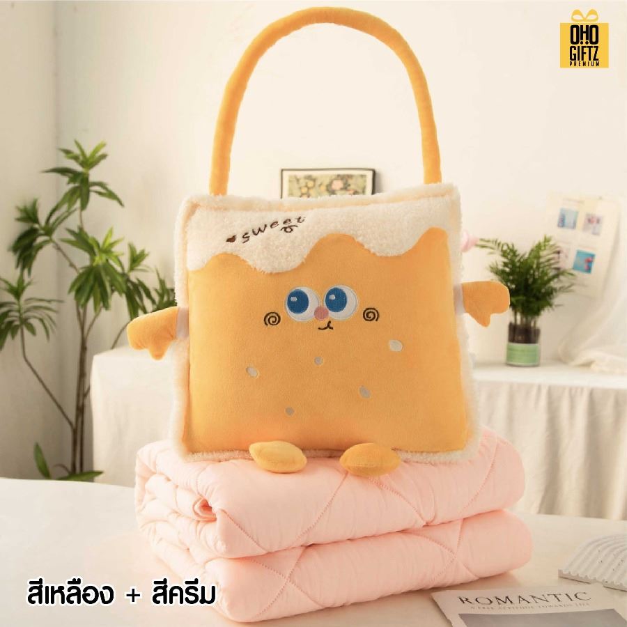 หมอนผ้าห่มคุ๊กกี้ สกรีนโลโก้ ติดลาเบล ทำเป็นของพรีเมี่ยมได้