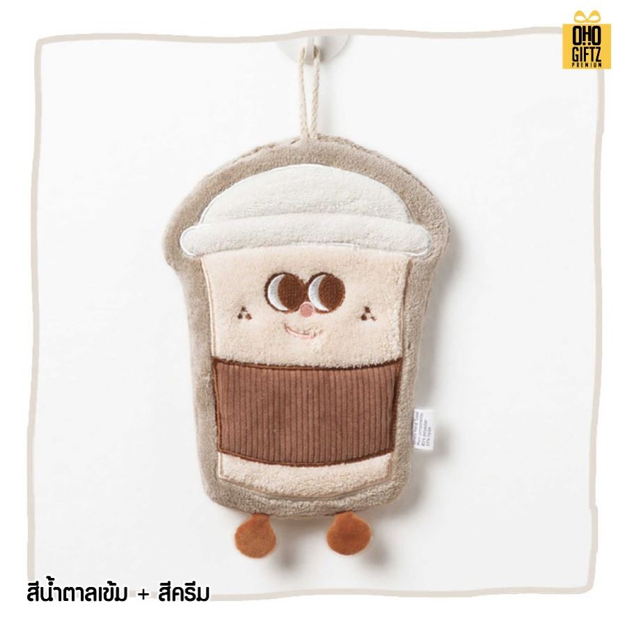 ผ้าเช็ดมือถ้วยเครื่องดื่ม สกรีนโลโก้ ติดลาเบล ทำเป็นของพรีเมี่ยมได้