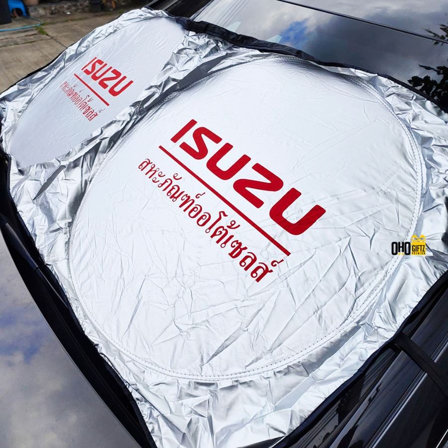 ม่านบังแดดรถยนต์ สกรีนโลโก้ ทำเป็นของพรีเมี่ยม ของชำร่วยได้