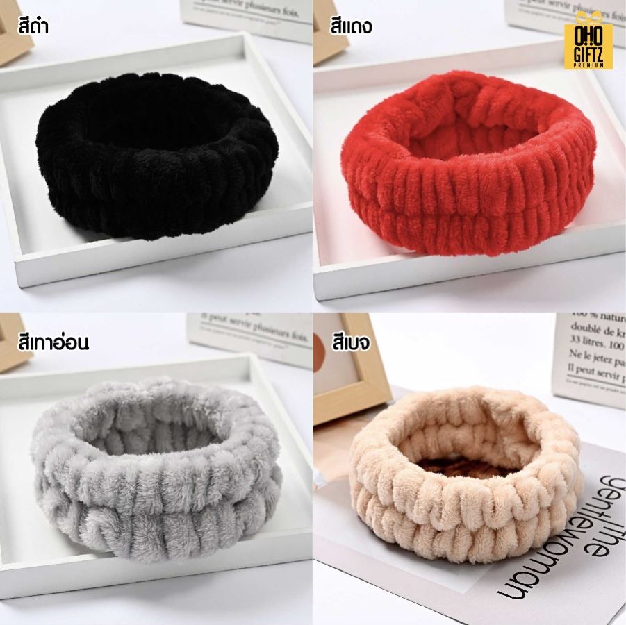 ผ้าคาดผมขนนุ่ม สกรีนชื่อ สกรีนโลโก้ ทำเป็นของพรีเมี่ยมได้