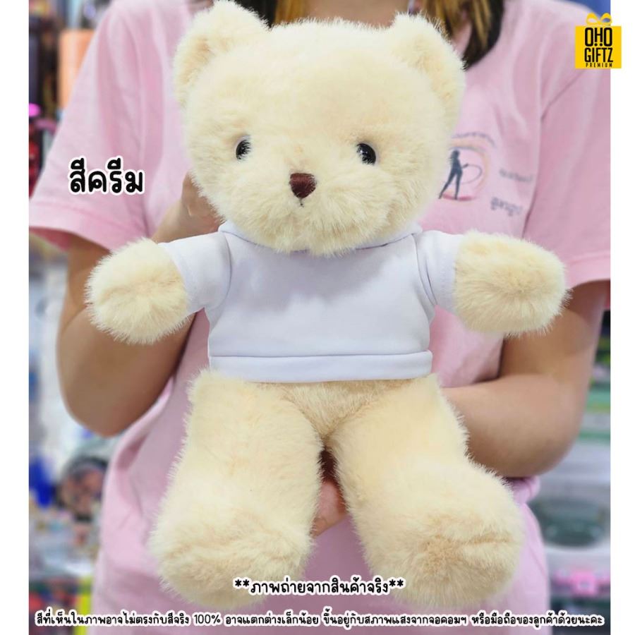 ตุ๊กตาหมีขนมิงค์ไฮโซ สกรีนโลโก้ได้ สกรีนโลโก้ ทำเป็นของพรีเมี่ยมได้ 