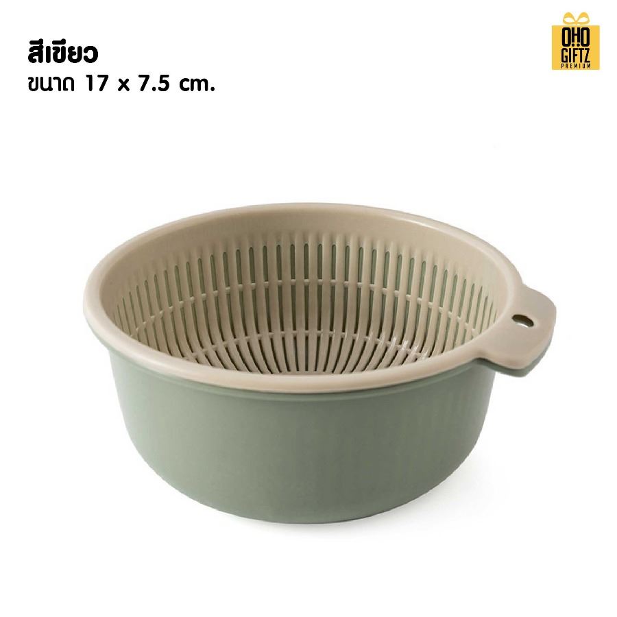 ตะกร้าล้างผักผลไม้ สกรีนชื่อ สกรีนโลโก้ ทำเป็นของพรีเมี่ยมได้